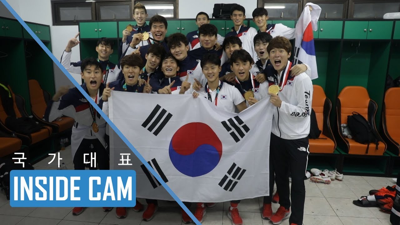 아시안게임 우승, 역사적인 '금빛 세리머니' #금메달은 대한민국입니다. | 아시안게임 마지막회