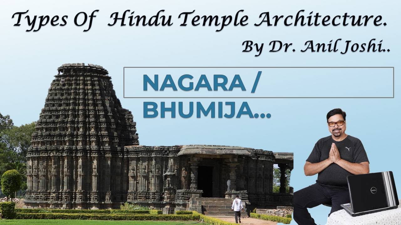 NAGARA / BHUMIJA TYPES OF TEMPLE - ARCHITECTURE BY DR. ANIL JOSHI.