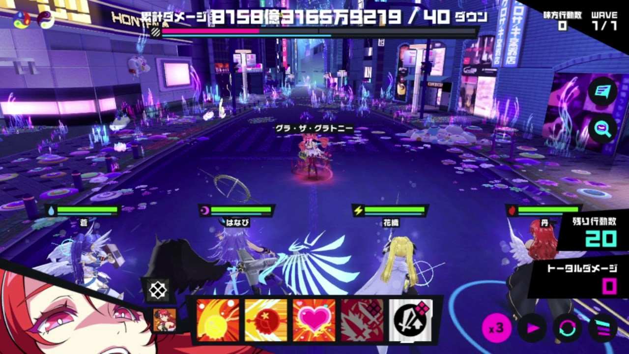 【マジカミBGM】魔龍事変　暴食の王 グラ　戦闘BGM【30分耐久】