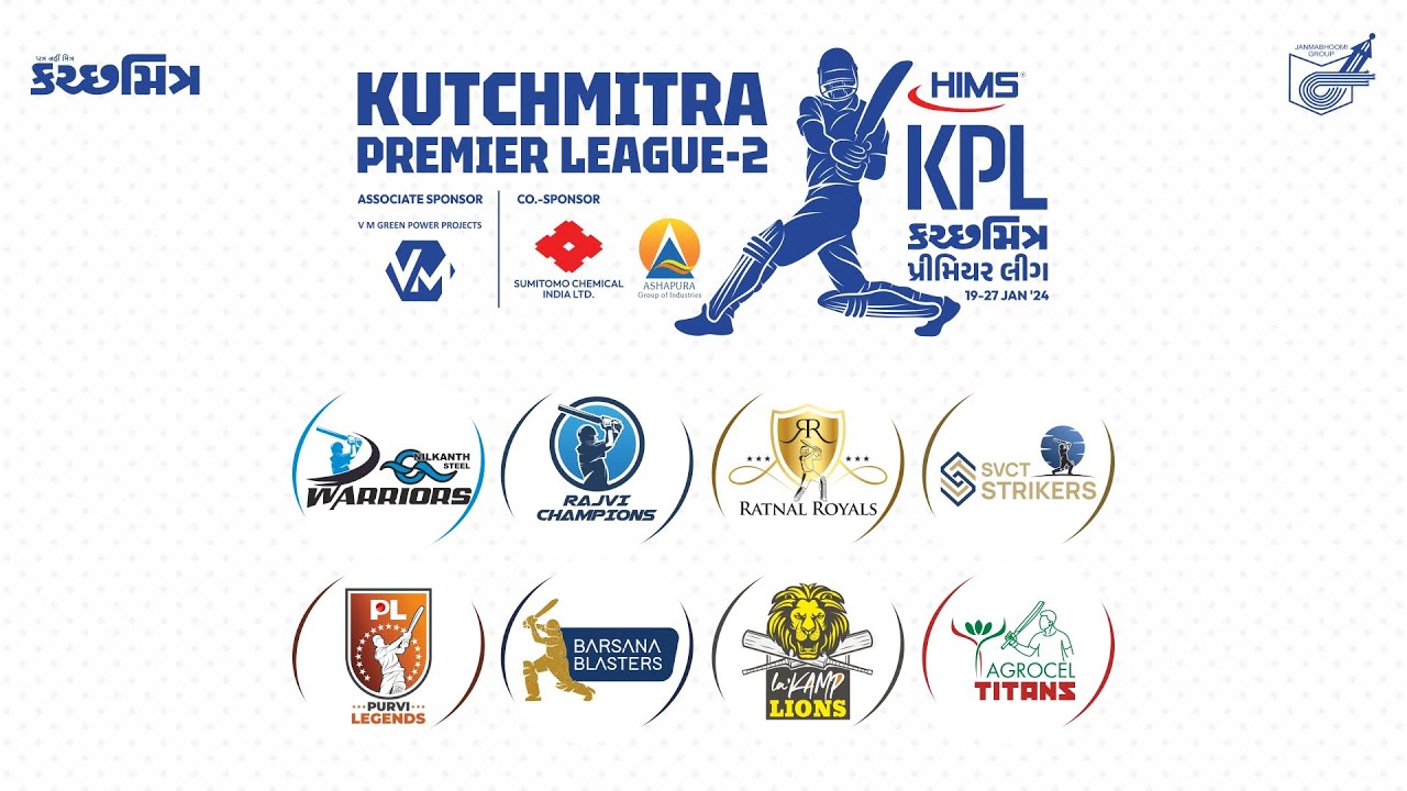🔴Live Cricket (Day 1) HIMS KPL Season-2 || Kutchmitra Premier League 2024 || PAVITRA LIVE - 19-01-24
