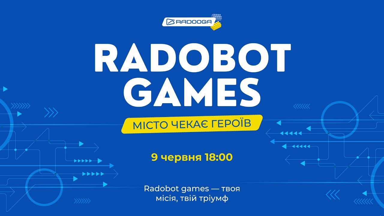 Radobot Games 2025. Місто чекає героїв