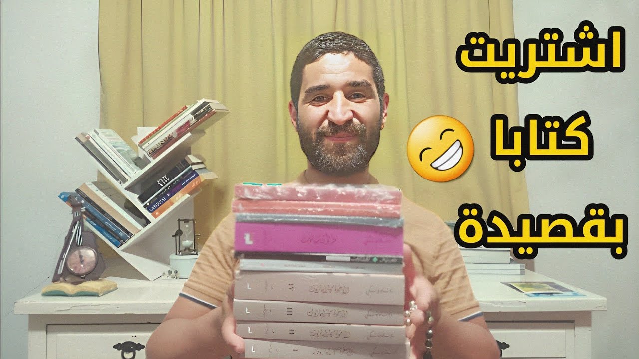 لا تكف الأردن عن إهدائي للكتب ❤️