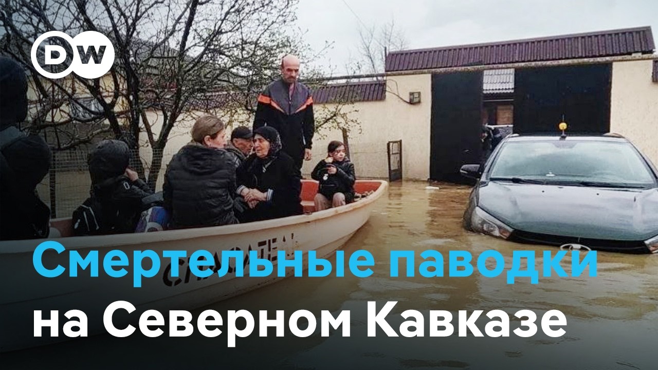 Катастрофа на Северном Кавказе: паводок застал Дагестан и Чечню врасплох