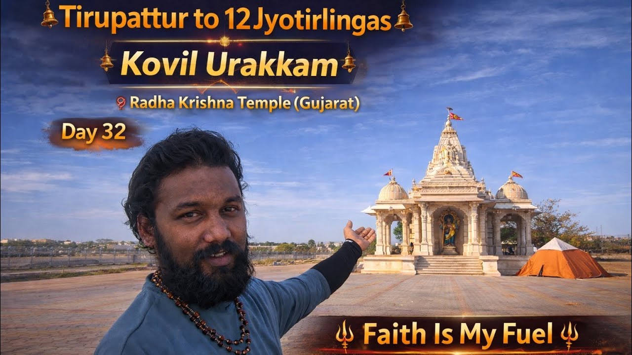 கோவிலில் Tent-ல் உறங்கிய அனுபவம் ⛺🔱 | 12 Jyotirlingas Yatra | Gujarat Radha Krishna Temple 