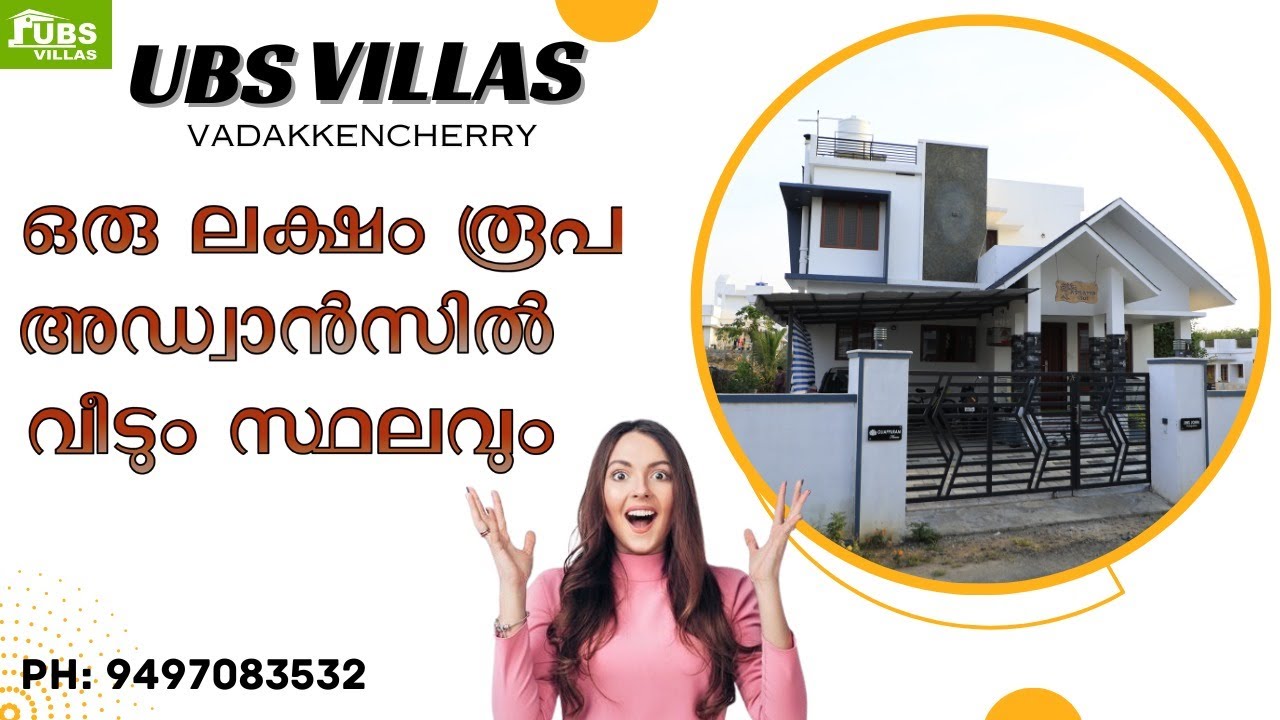 VILLAS IN PALAKKAD | BEST GATED COMMUNITY | NEW UPDATION OF UBS GARDEN