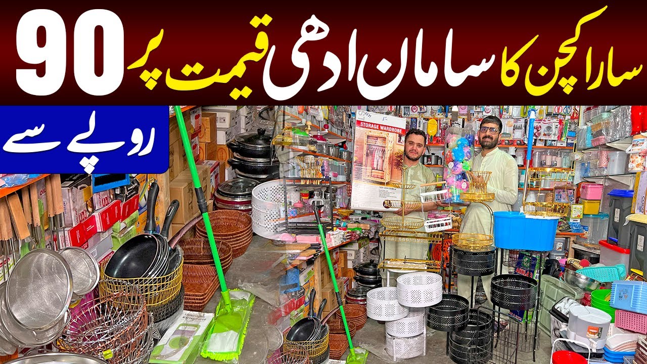 All Kitchen Smart Gadgets on Half Price in Wholesale Market | Kitchen Products | Useful Gadgets
