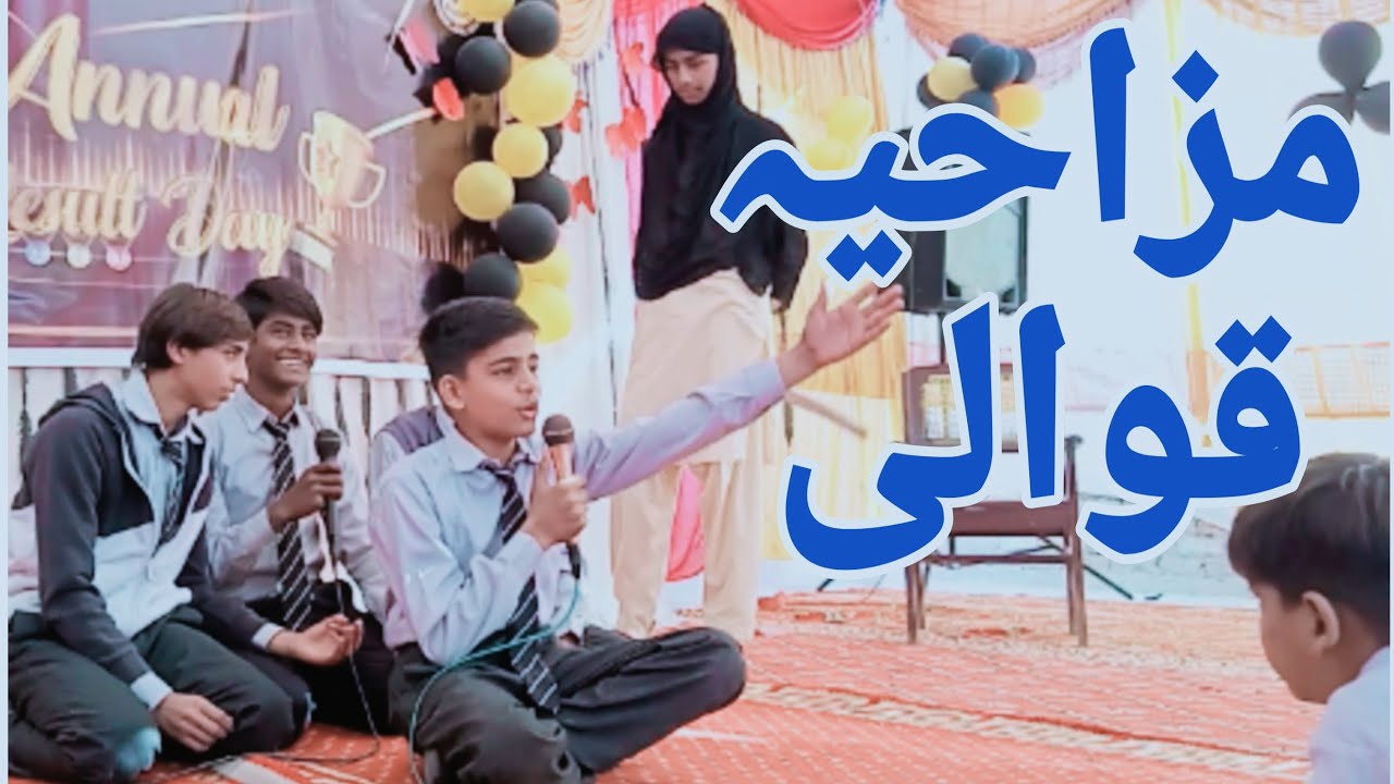 Funny Qawali