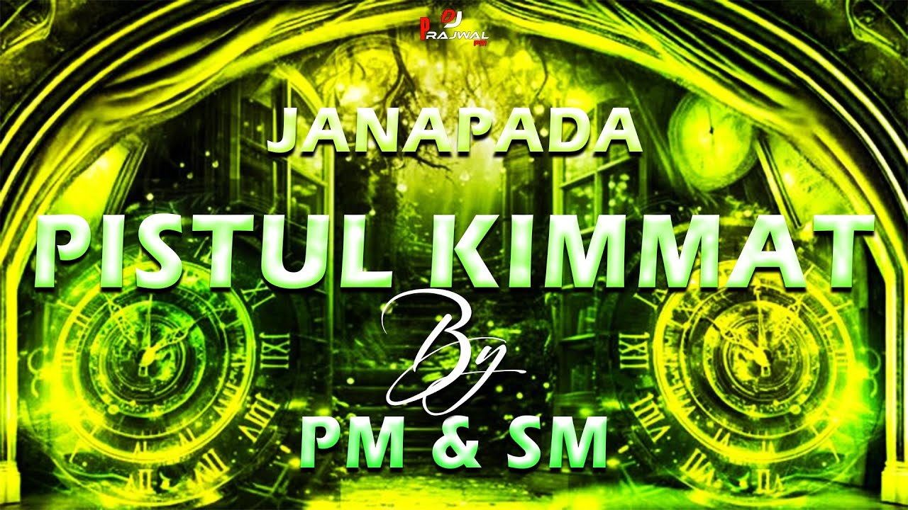 PISTUL KIMMATH ARBI TARTAN - JANAPADA - BREATHLESS MIX - DJ PRAJWAL PM