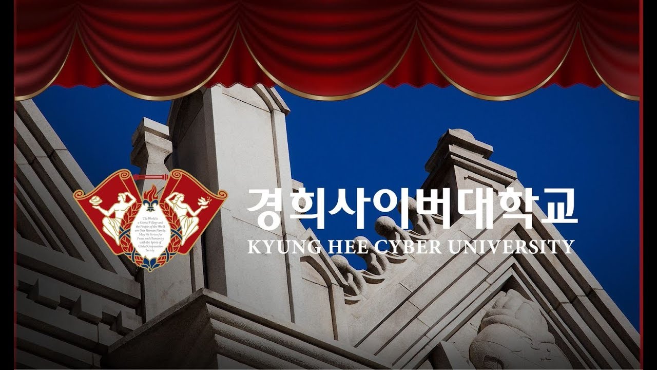 [KHCU] 미래로 먼저가는 사람들의 선택, 경희사이버대학교의 강점