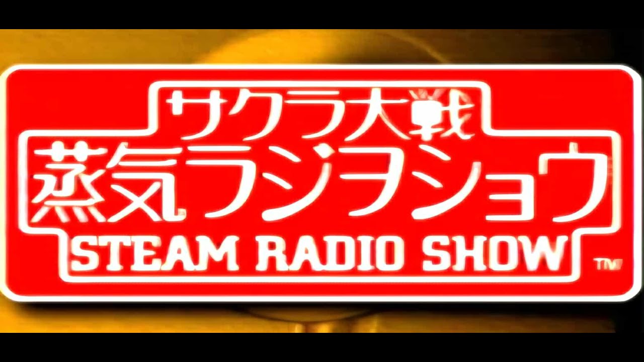 サクラ大戦・蒸気ラジヲショウ遊戯盤(すみれ・アイリス・さくら)　セガサターン実況