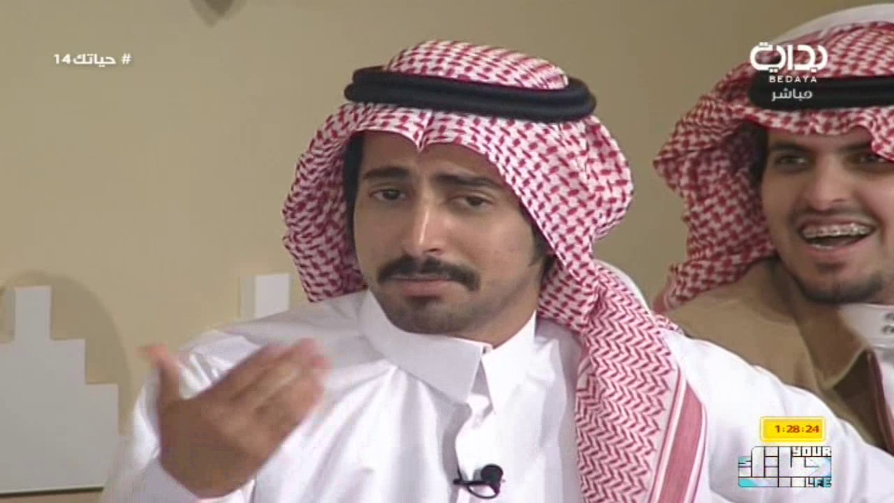 بداية تعارف سعودي قوي وعزازي | #حياتك14