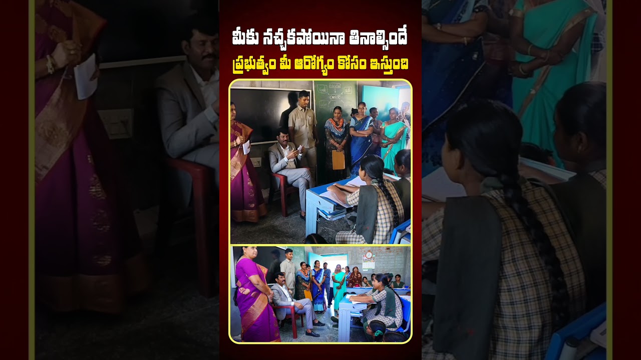 You Have to Eat It Even If You Don't Want To #chithavijayprathapreddy #apstatefoodcommissionchair...