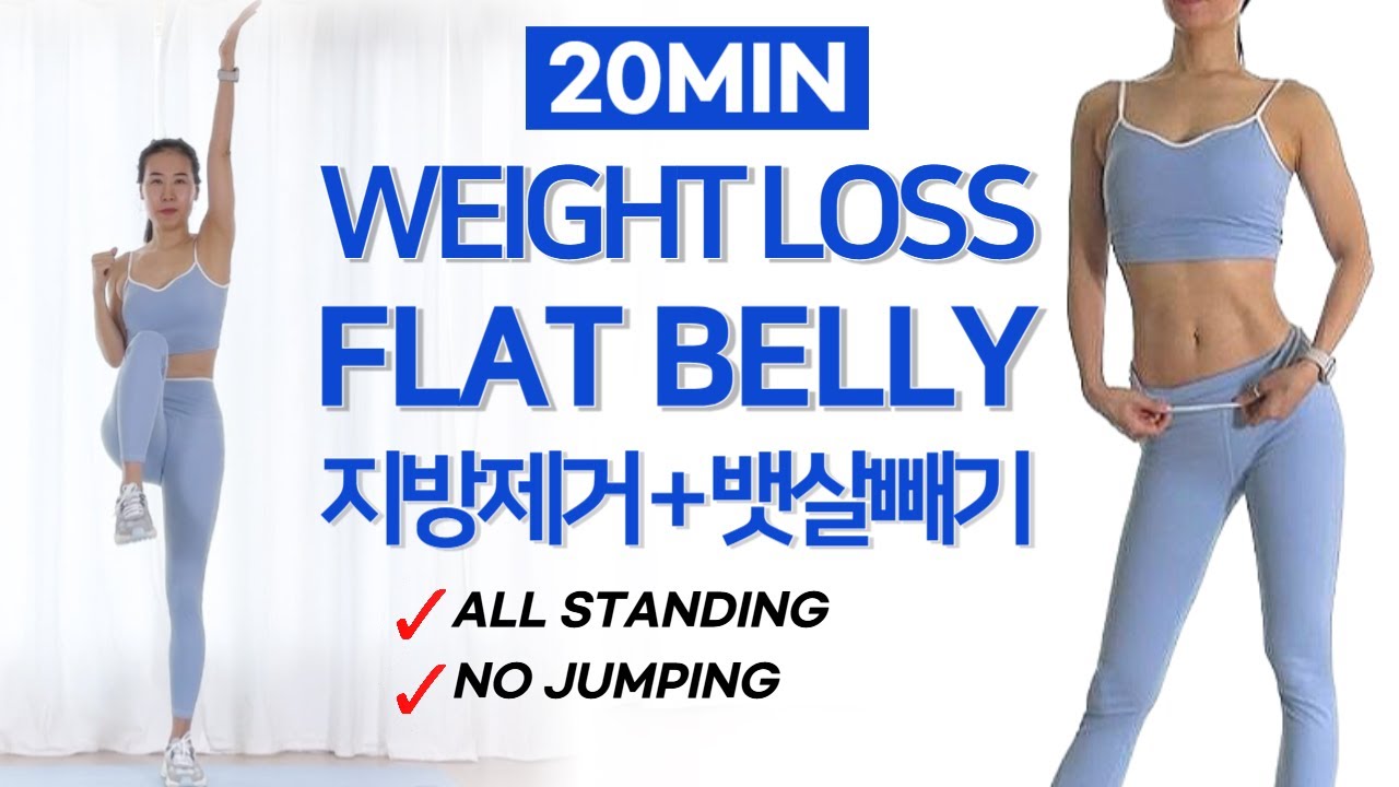 [Sweaty] Weight Loss & Flat Belly Workout + Stretch | No Jump No Repeat