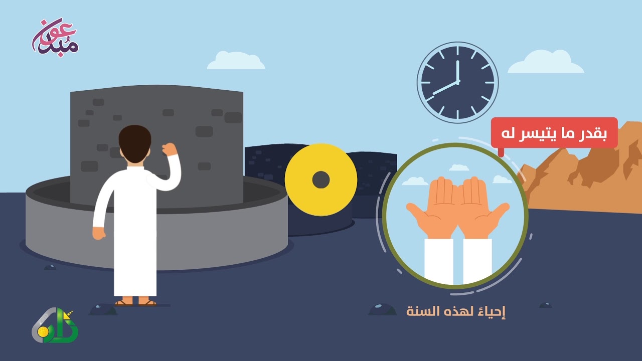 أعمال الحج في أيام التشريق