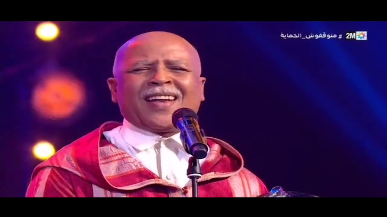 مجموعة تكادة  كشكول شعبي 2022