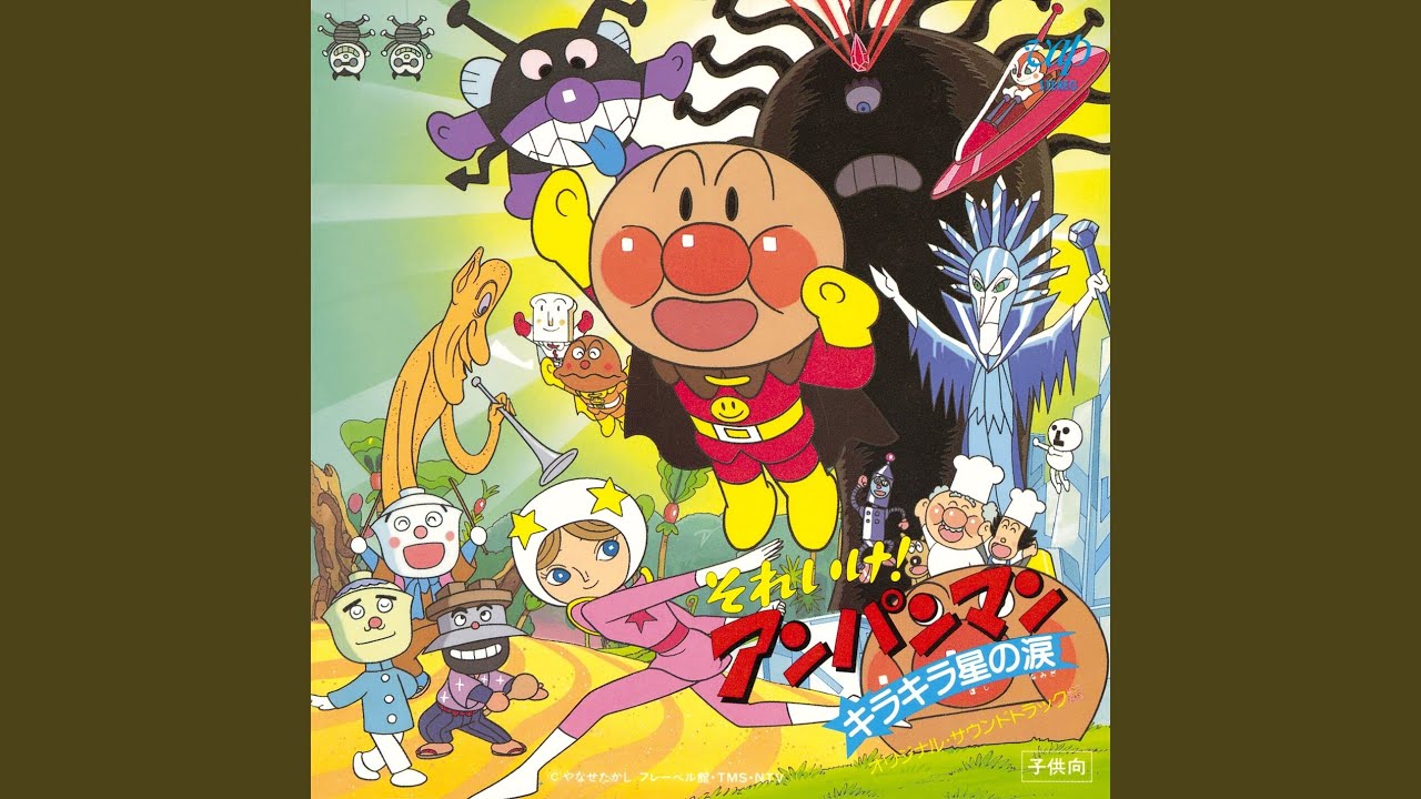 IKUZO BAIKINMAN