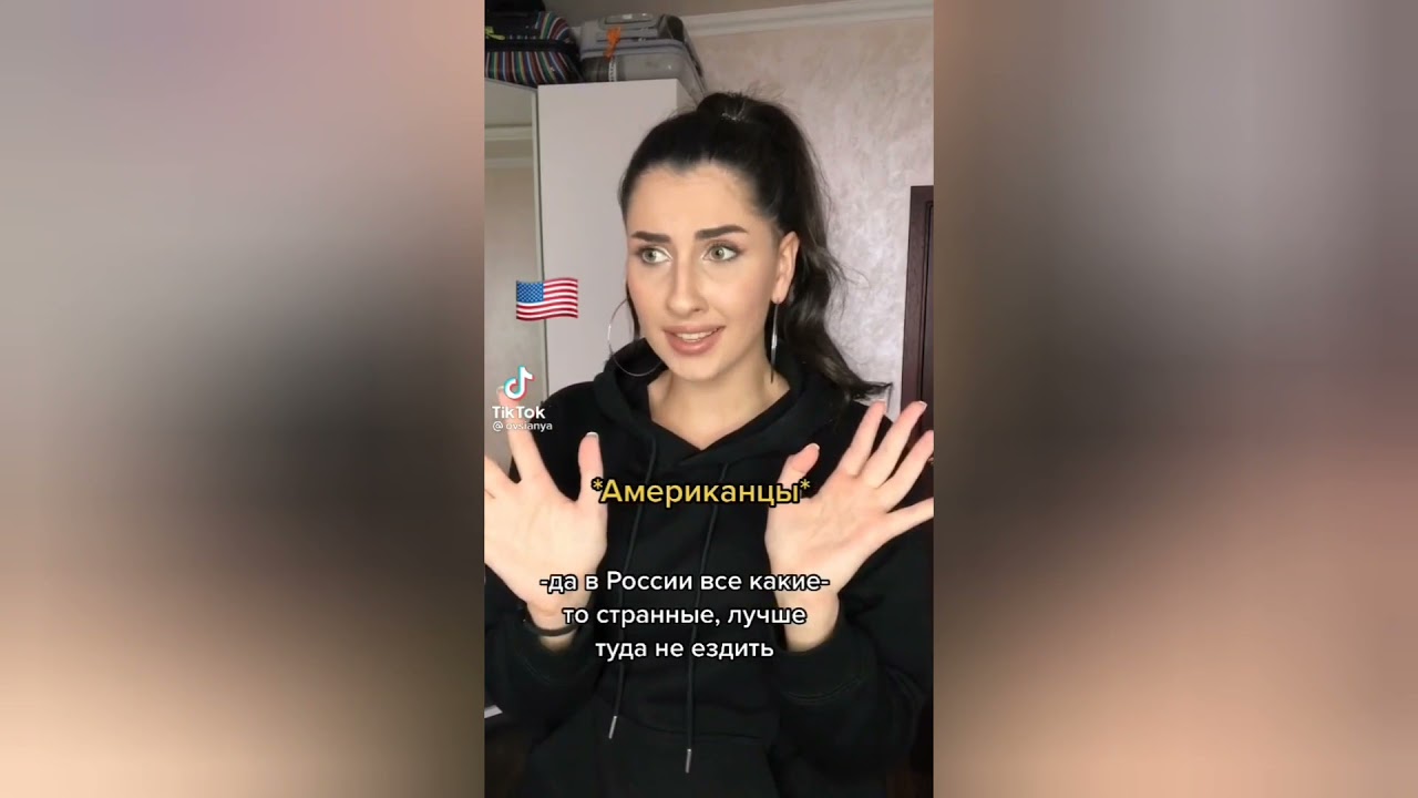 Чудики из ТикТока | TikTokFun#19 Лучшие приколы и мемы из ТикТока