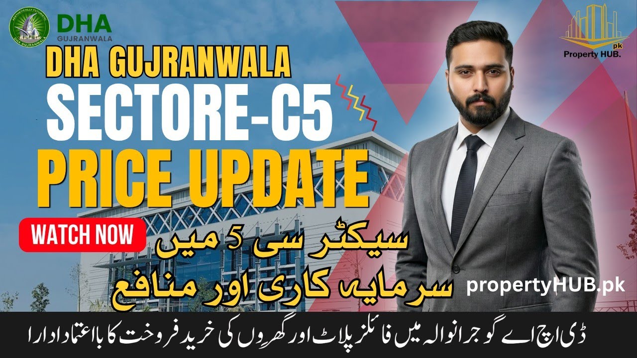 DHA Gujranwala Sector C5 10 marla Prices & Developments. PropertyHUB.pk