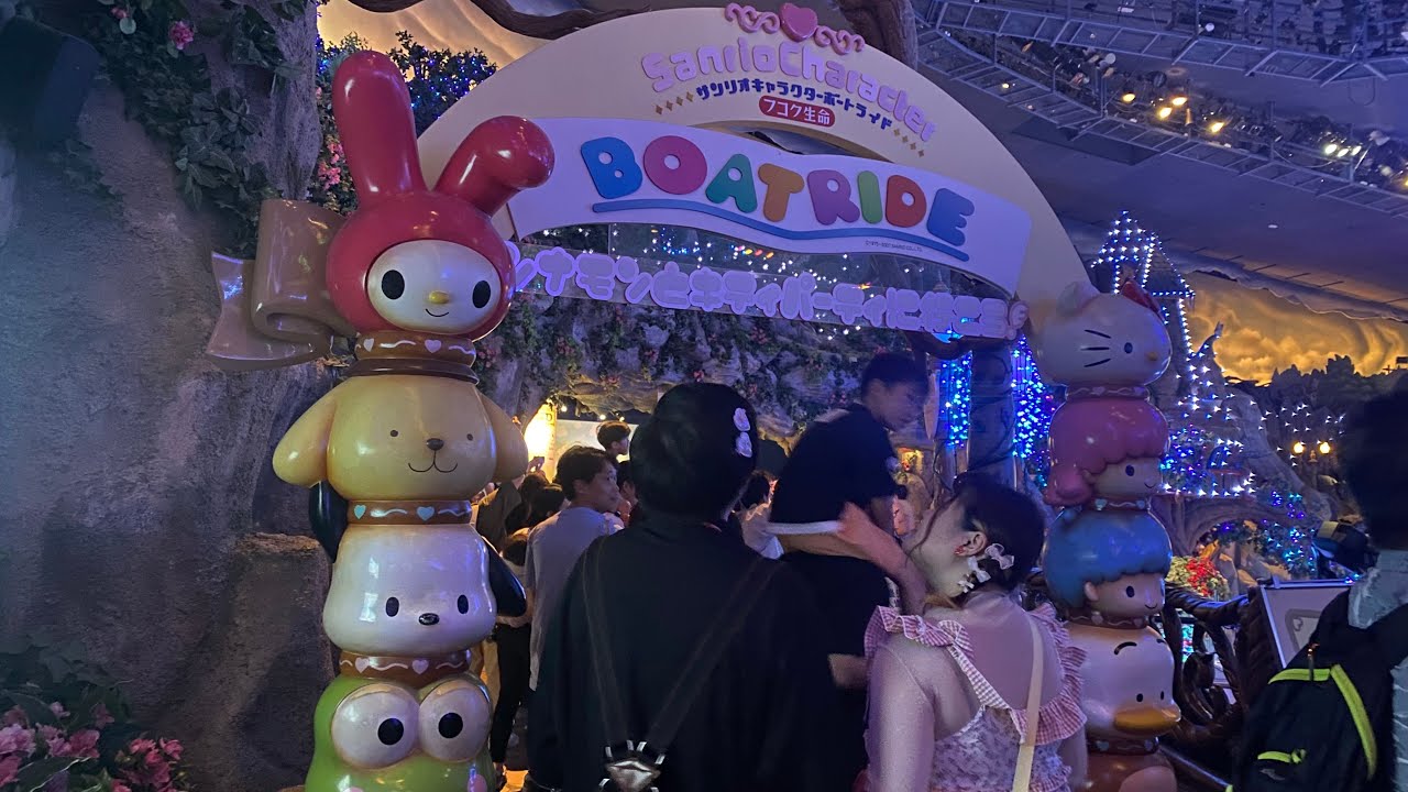 Sanrio Character Boat Ride Sanrio Puroland Tokyo Japan 2024