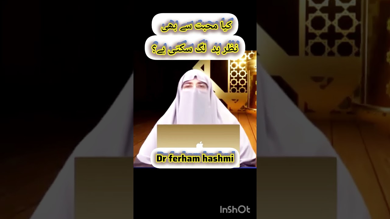 Nazer e bud kiya hai ?