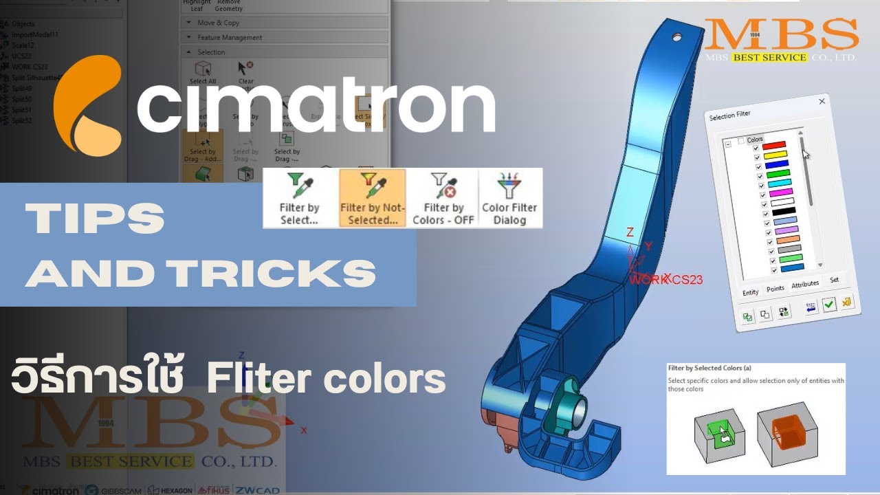 Tips and Tricks cimatron การใช้ฟังก์ชั่น Filter colours Cimatron2026 by MBS BEST SERVICE