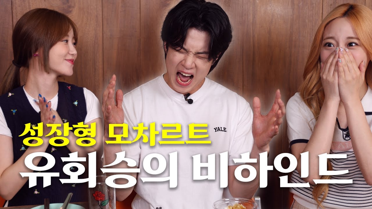 노래만 부르면 조회수 떡상. 엔플라잉의 라이브 천재 비하인드를 파해치다📹