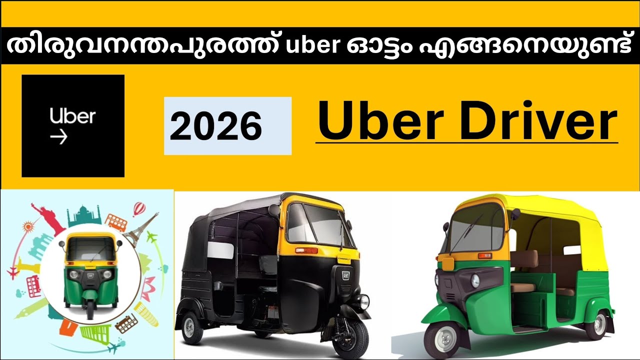 Uber trips | Thiruvananthapuram uber trips #uberdriver #cityrider #ubertvm #ubermalayalam