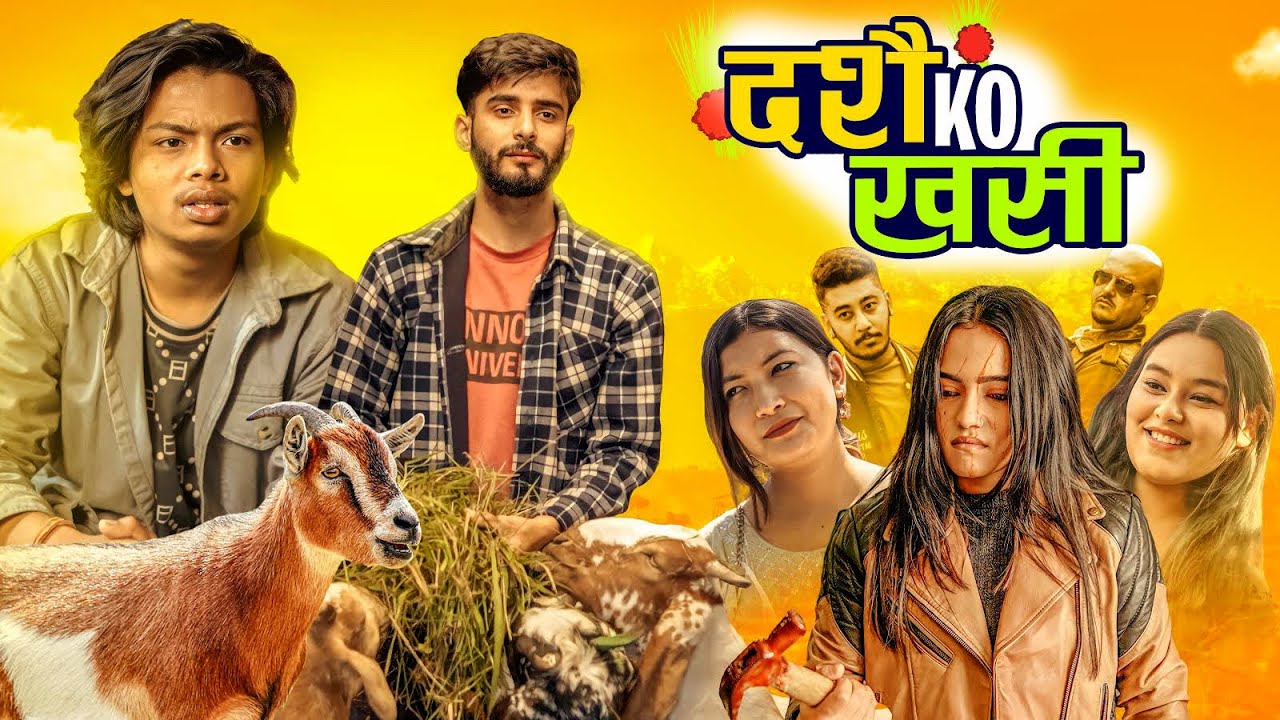 Dashain Ko Khasi| Risingstar Nepal