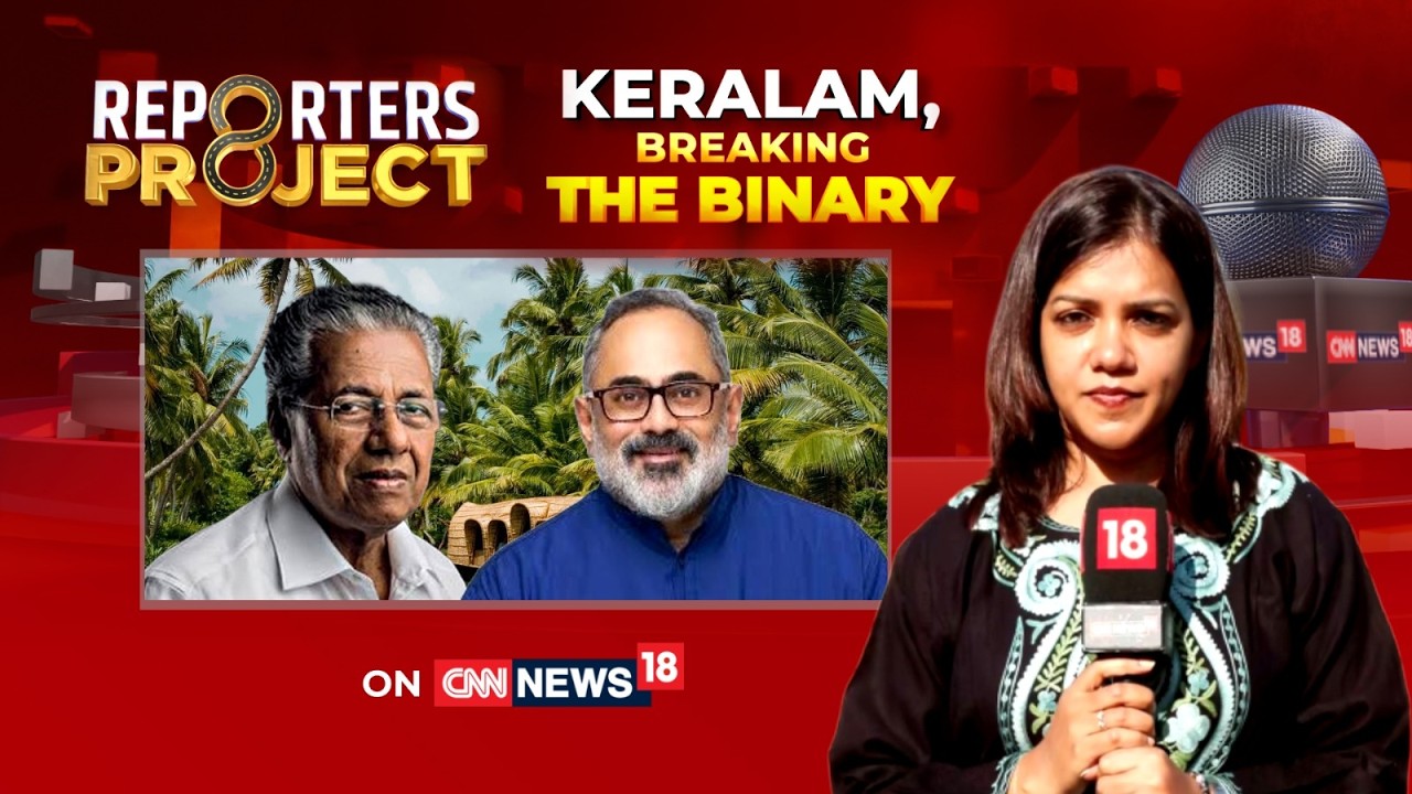 Kerala Election Update: Christian Community Concerns & Political Analysis | Keralam | News18