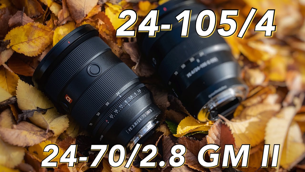 有索尼24-70mm/2.8 GM II二代，原来的24-105mm/4还香么？
