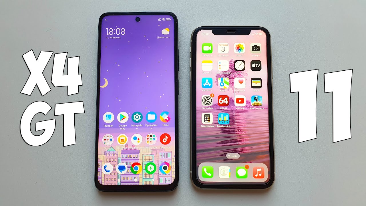 POCO X4 GT VS IPHONE 11 - ЧТО ВЫБРАТЬ? ПОЛНОЕ СРАВНЕНИЕ!