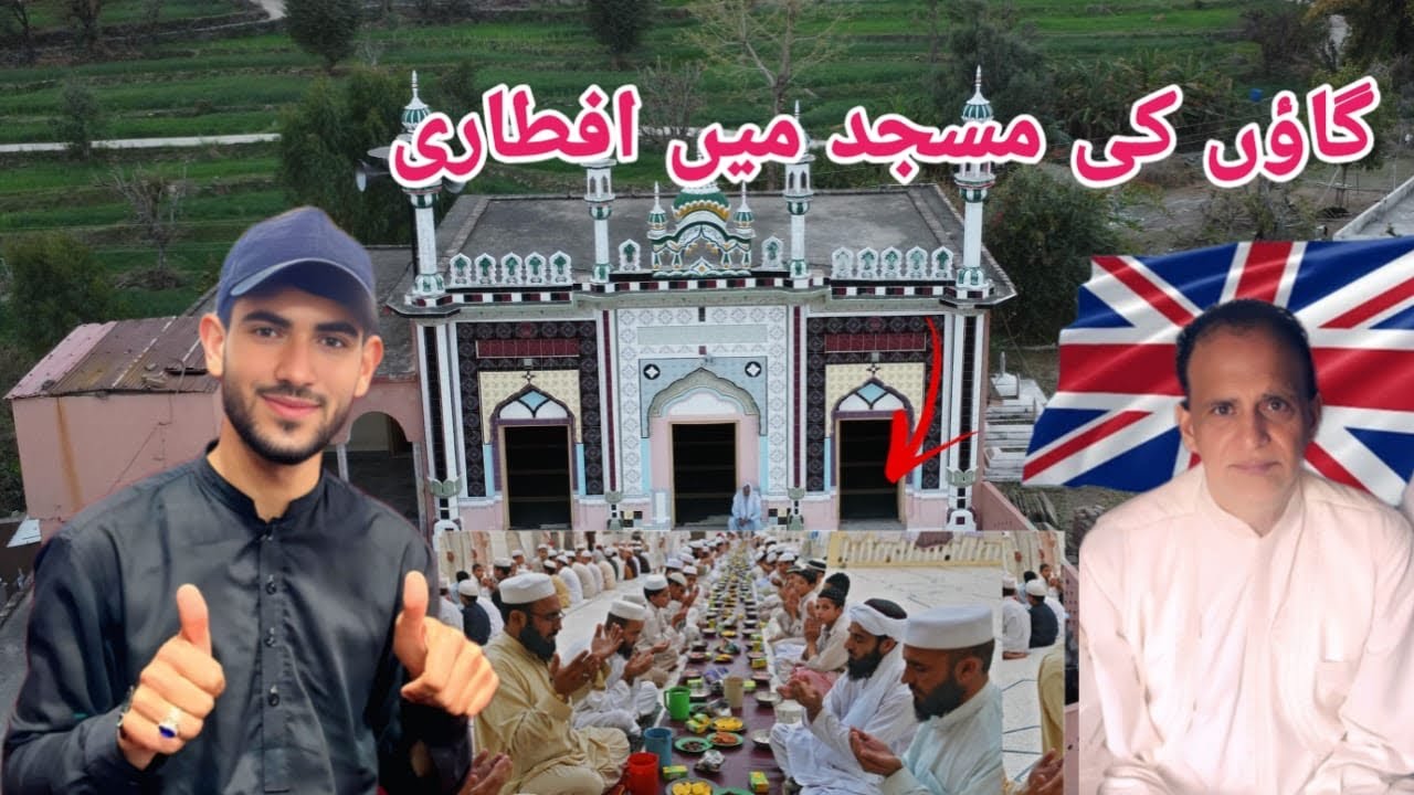 UK residents break their fast at their village mosque 🕌|A large number of people attended the iftar|