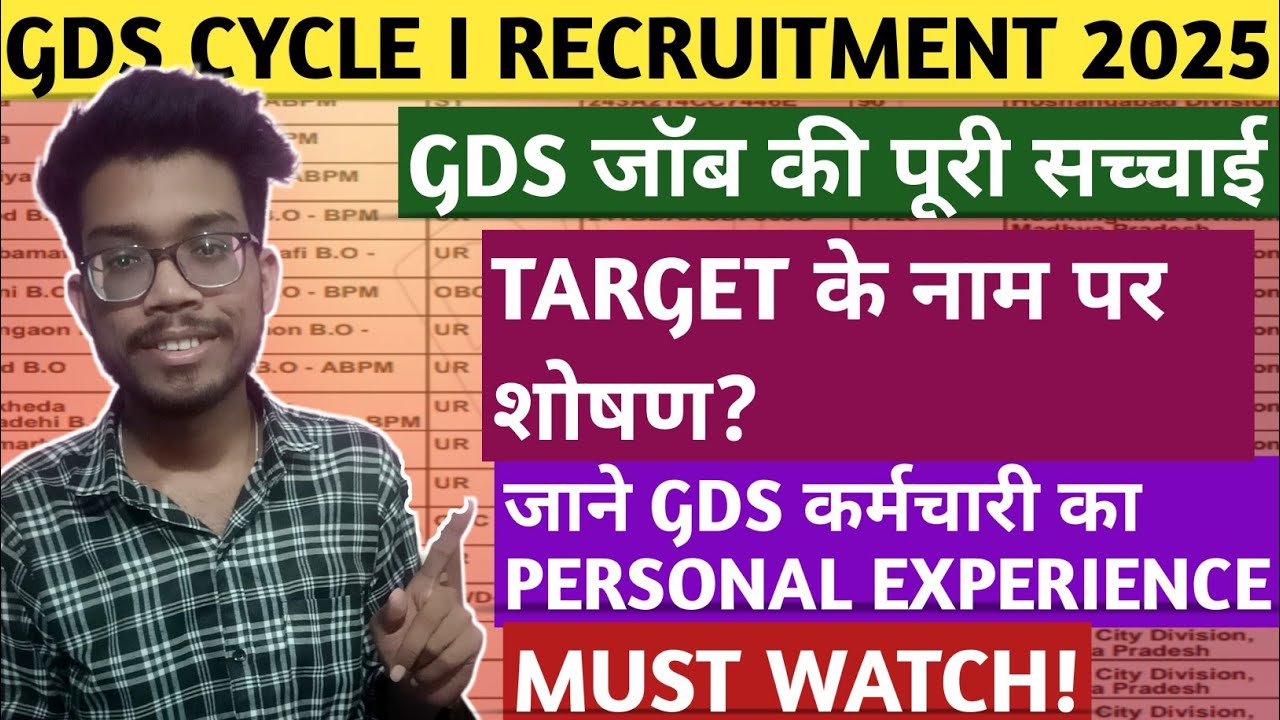 Post Office Job Reality 😨 | GDS Life & Target Pressure Full Story!