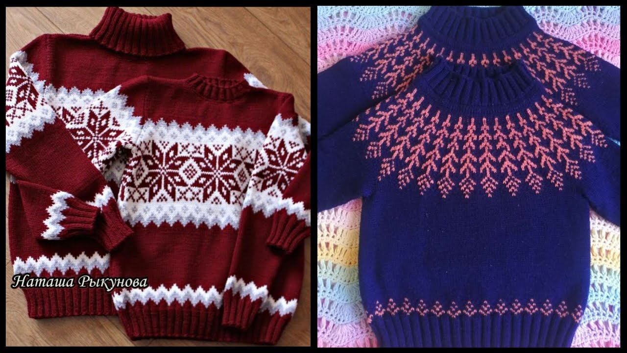 Beautiful graph pattern sweater design ideas for baby boy ❤️