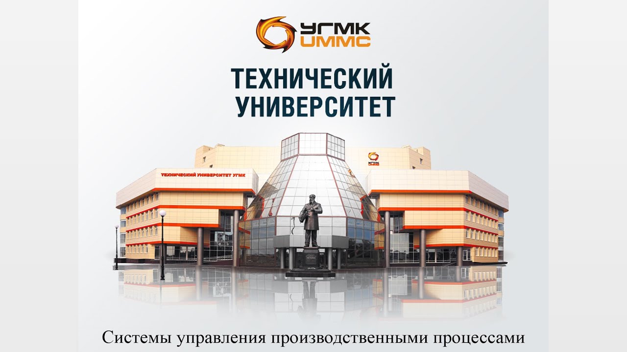 Лекция 1. MES. Общие сведения.