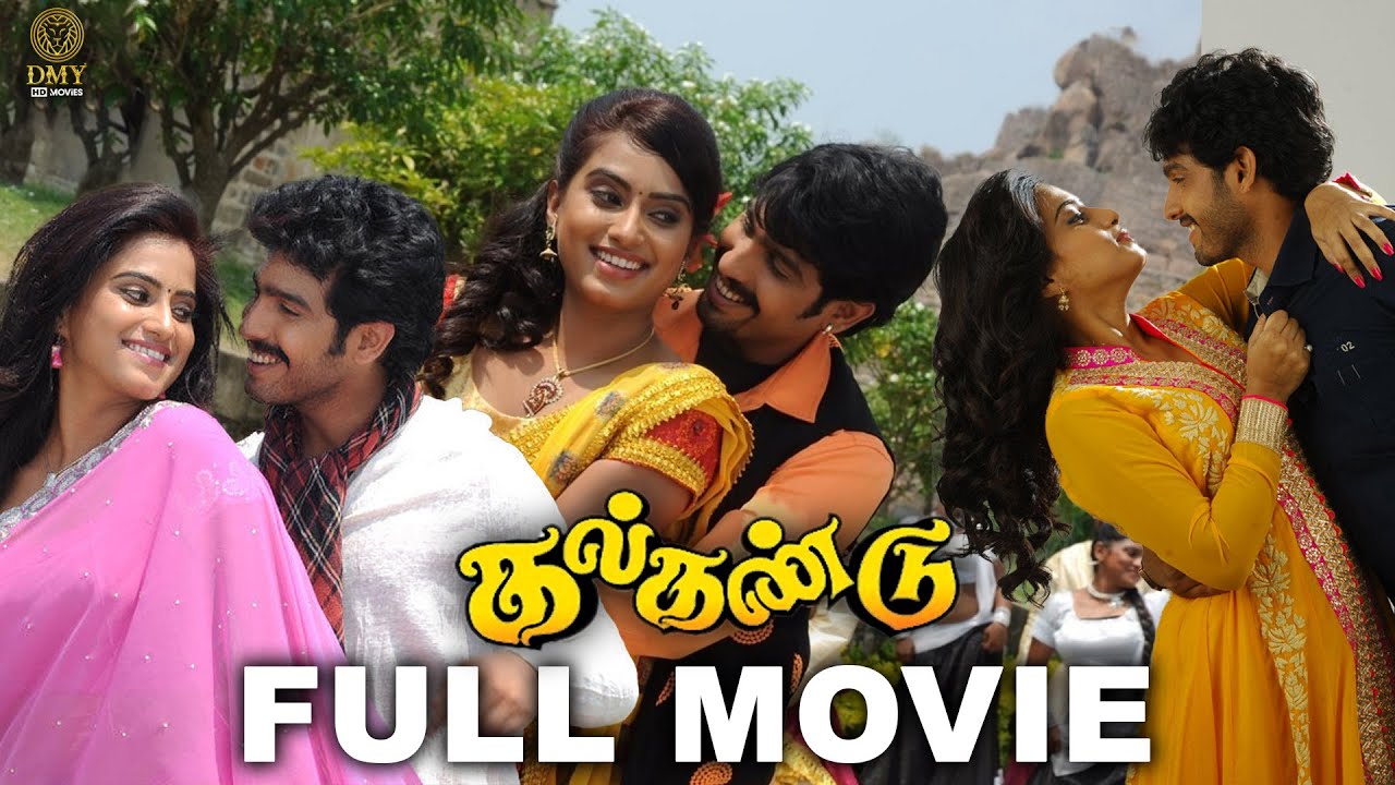 Super Hit Tamil Movie #𝐊𝐀𝐋𝐊𝐀𝐍𝐃𝐔 | Mayilsamy | Ganjakaruppu | Gajesh | DimpleChopade | DMY
