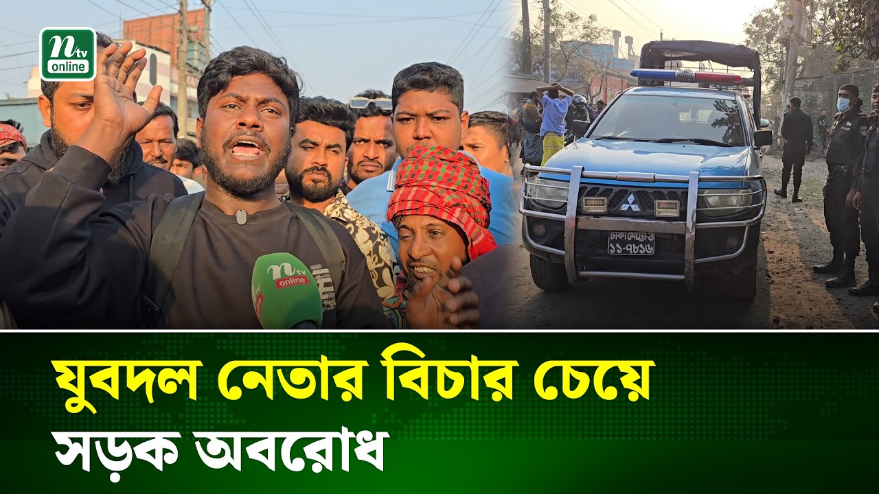 কুষ্টিয়ায় চাঁদা না দেওয়ায় চালকল মালিককে মারধরের অভিযোগ | Kustia| NTV News