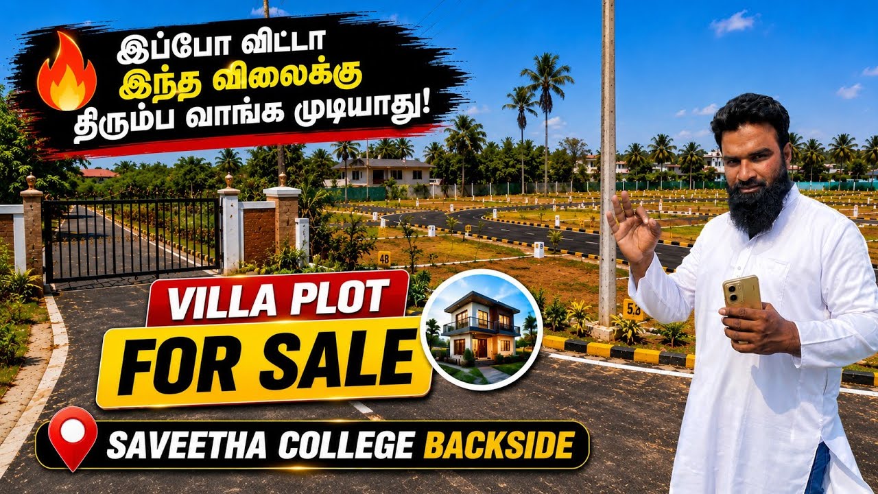 Plots for sale in Kuthambakkam | Plots in Kuthambakkam | Lands in Kuthambakkam | Market tamizha