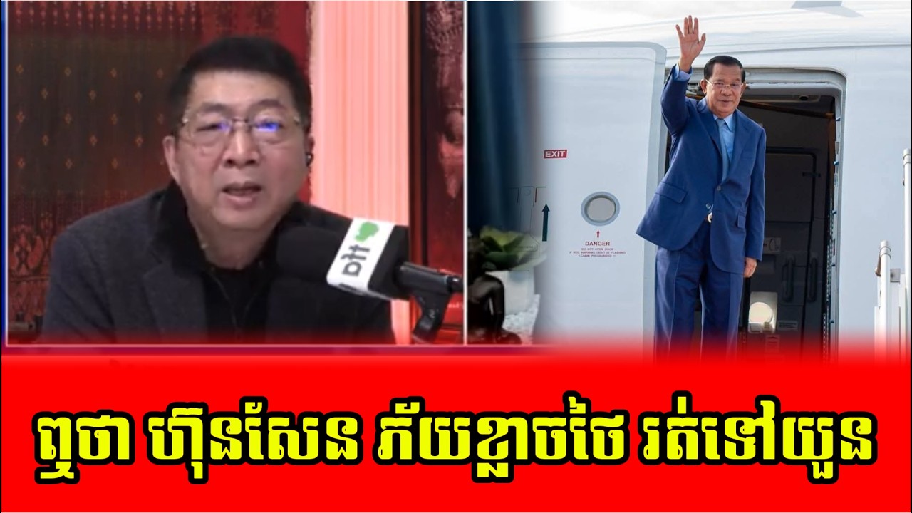 Mr Chuon Chan Both Talk PM Hun Sen