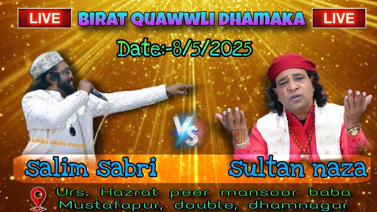 🔴 Live Now Birat quawwli dhamaka/salim sabri v/s sultan naza//urs hazrat peer mansoor baba dhamnagar