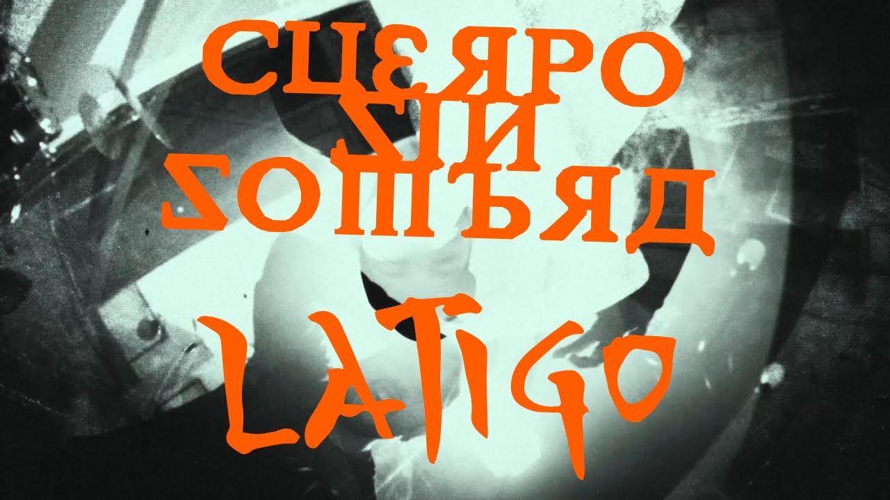 NO FACE - CUERPO SIN SOMBRA/LÁTIGO