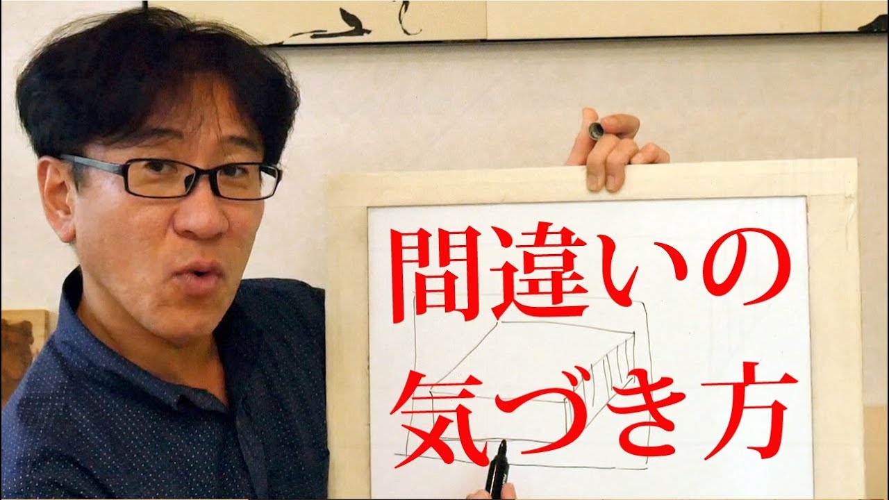 すぐ出来る四角形の描き方【絵画教室】デッサン超初心者編