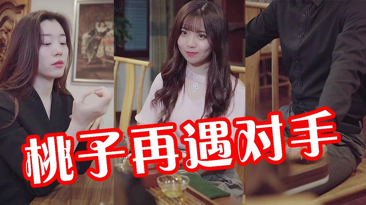 【抖音第一秘书】真羡慕老板有个我这么好的老板娘