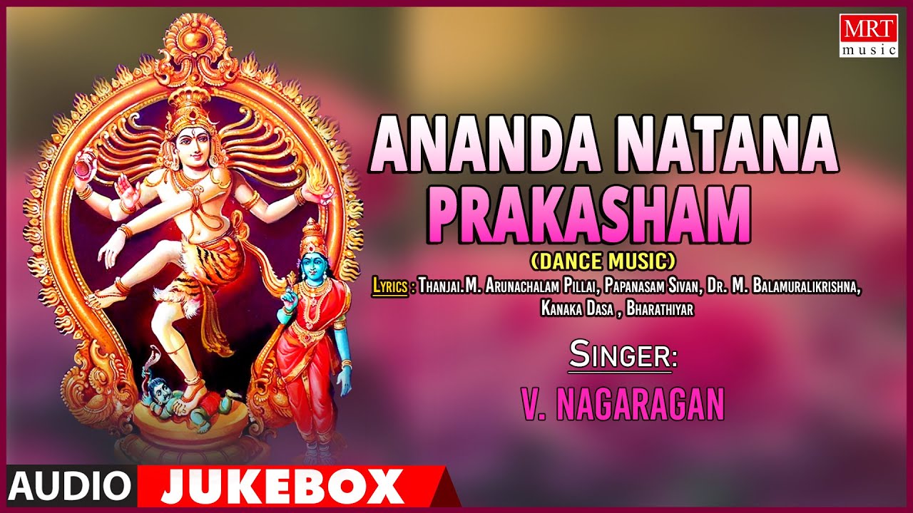 Dance Music | Ananda Natana Prakasham | By V. Nagaragan