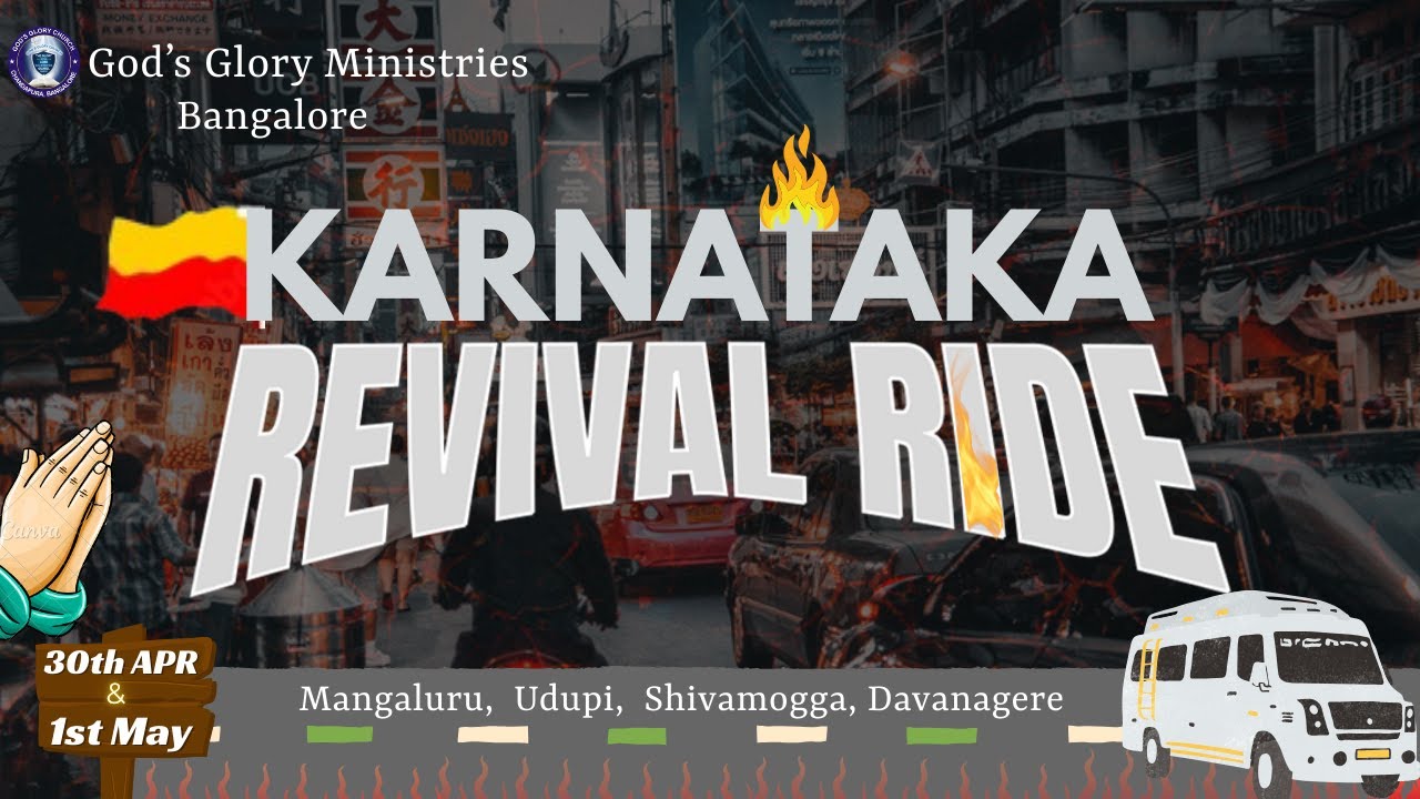 Karnataka Revival Ride || Pr. Anup T Alias || God's Glory Church || Bangalore