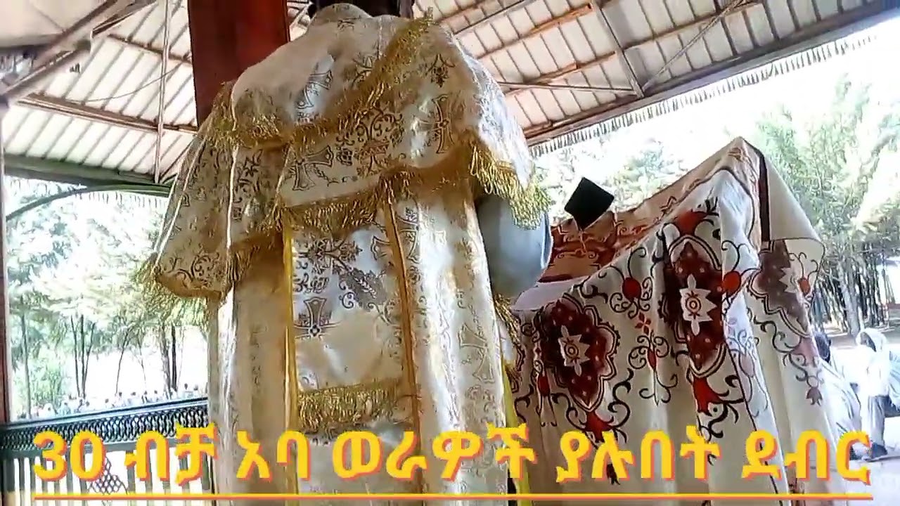 ምነው ተኛህ? ትን ዮና ፩፥፮