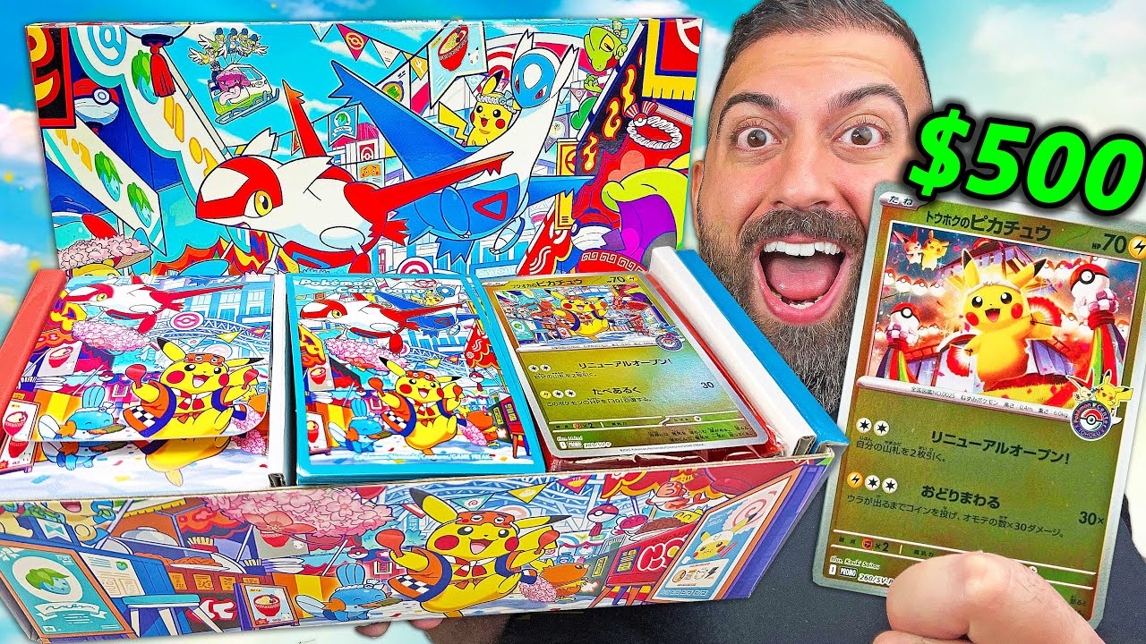 Эксклюзивные коробки Pokemon за 500 долларов — это безумие