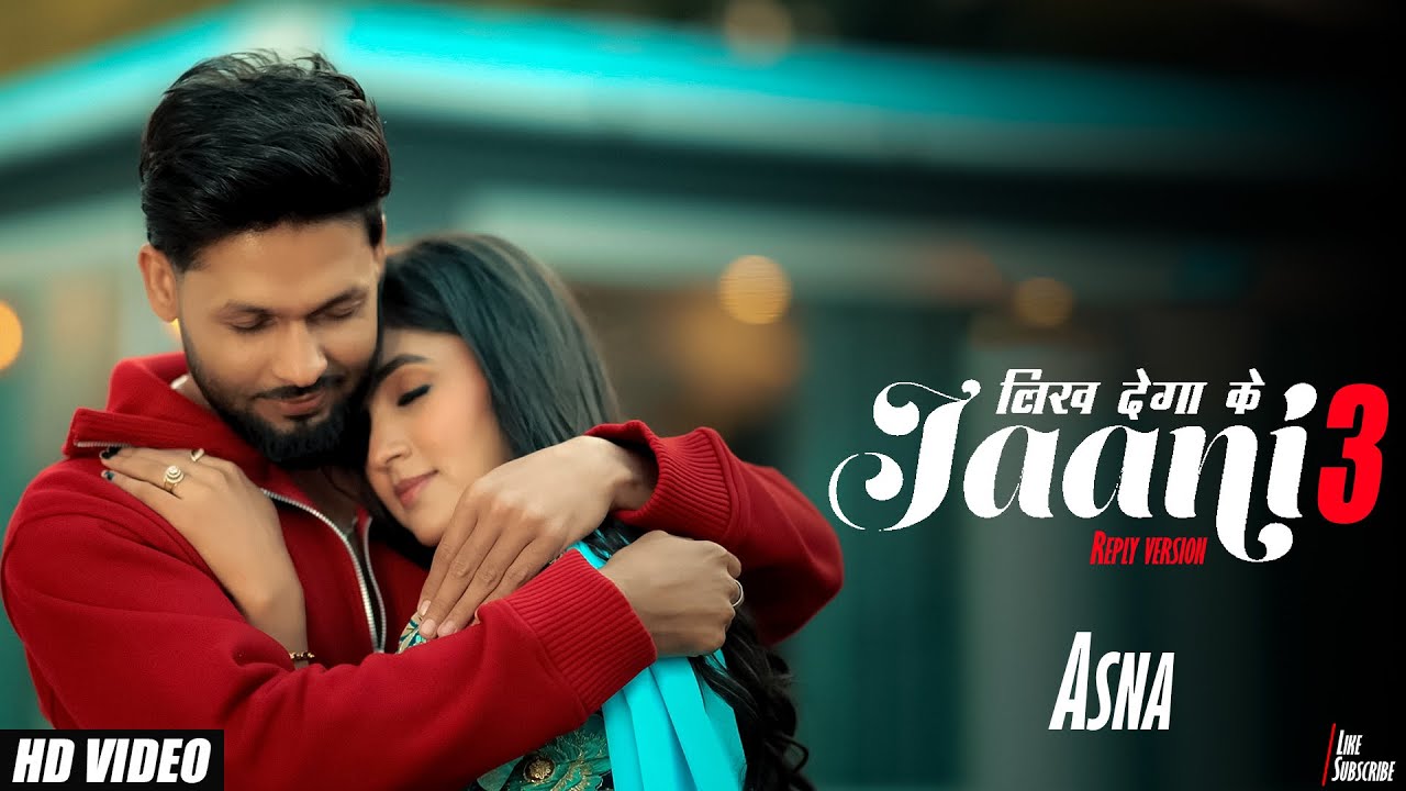 लिख देगा के Jaani 3 (Official Video) | Sinta Bhai | Mahi Dhaka | Heer | New Haryanvi Songs 2025