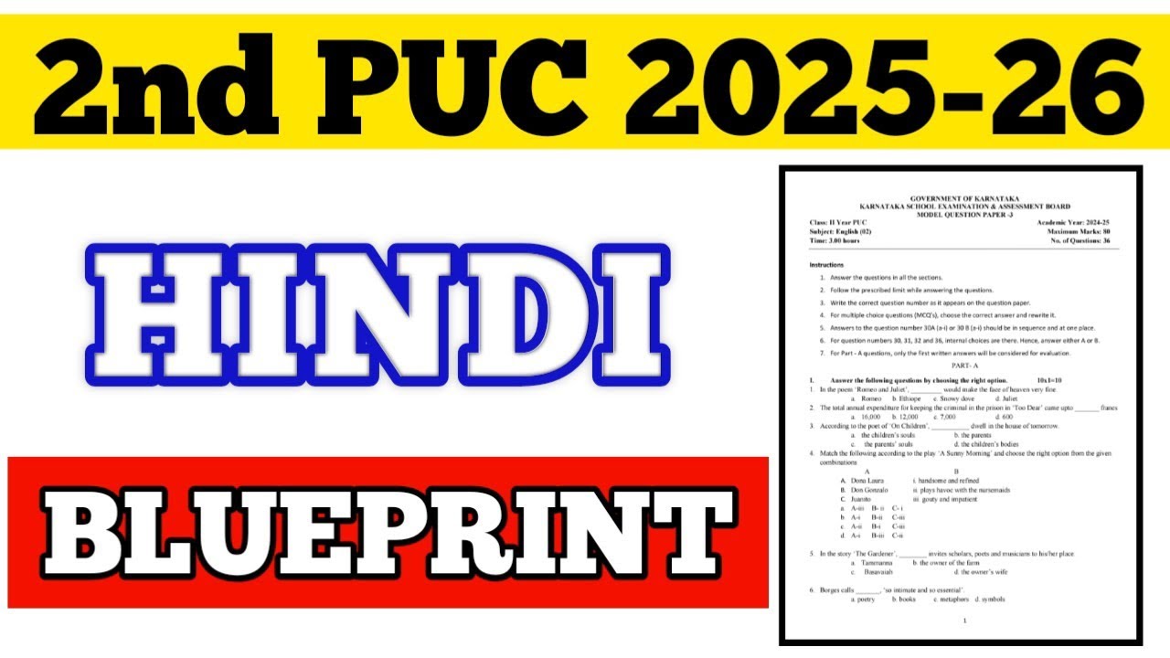 💥2nd PUC HINDI BLUEPRINT || 2025-26 #puc #viral #hindi
