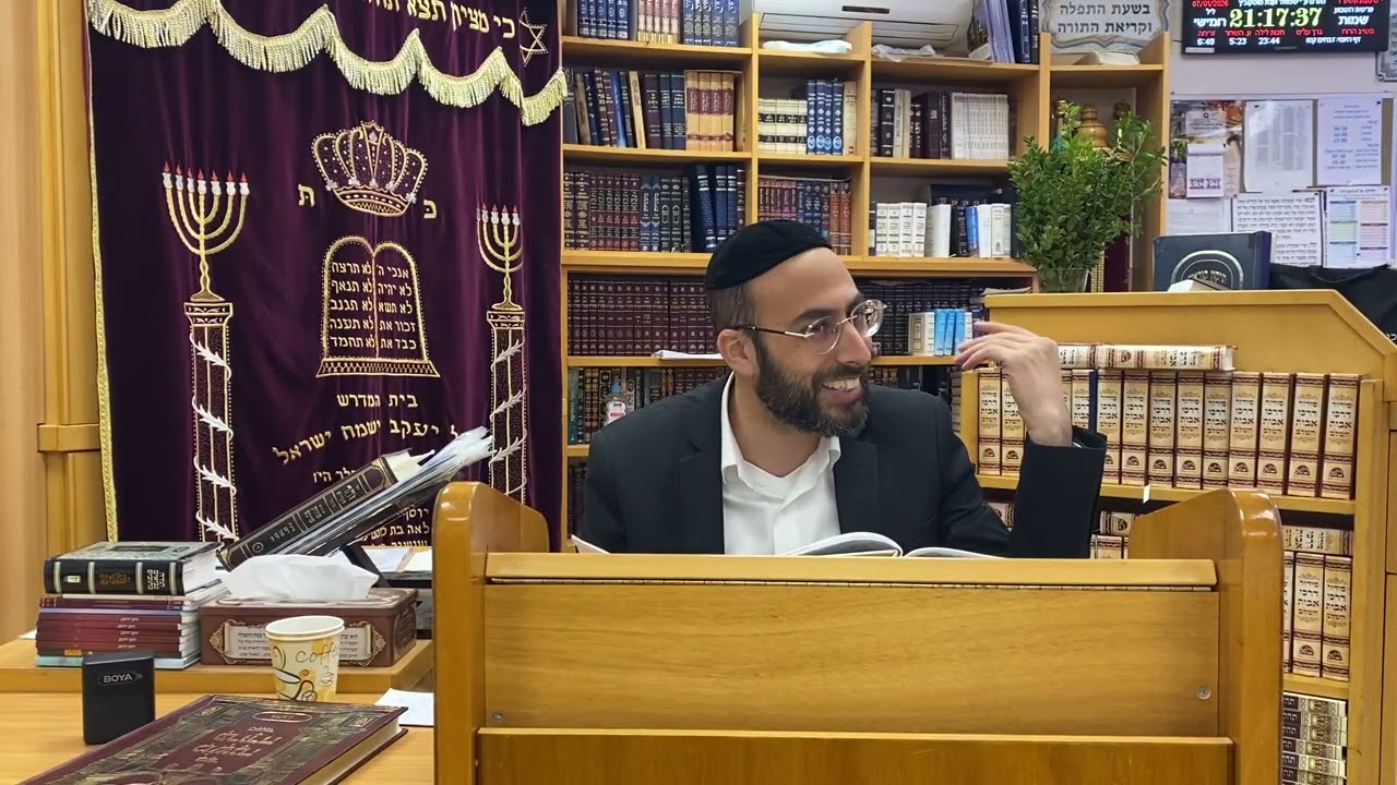 הרב ישראל אלקובי - פרשת שמות תשפ״ו